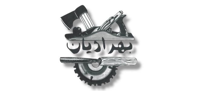 صفحه اصلی