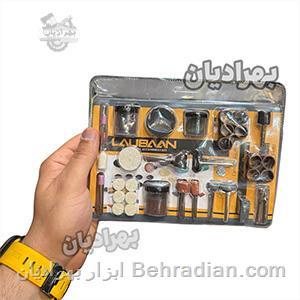 ست 105 پارچه فرز مینیاتوری