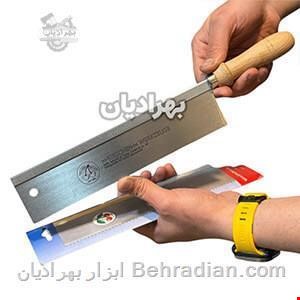 اره دستی پشت دار دوگیلاس آلمان