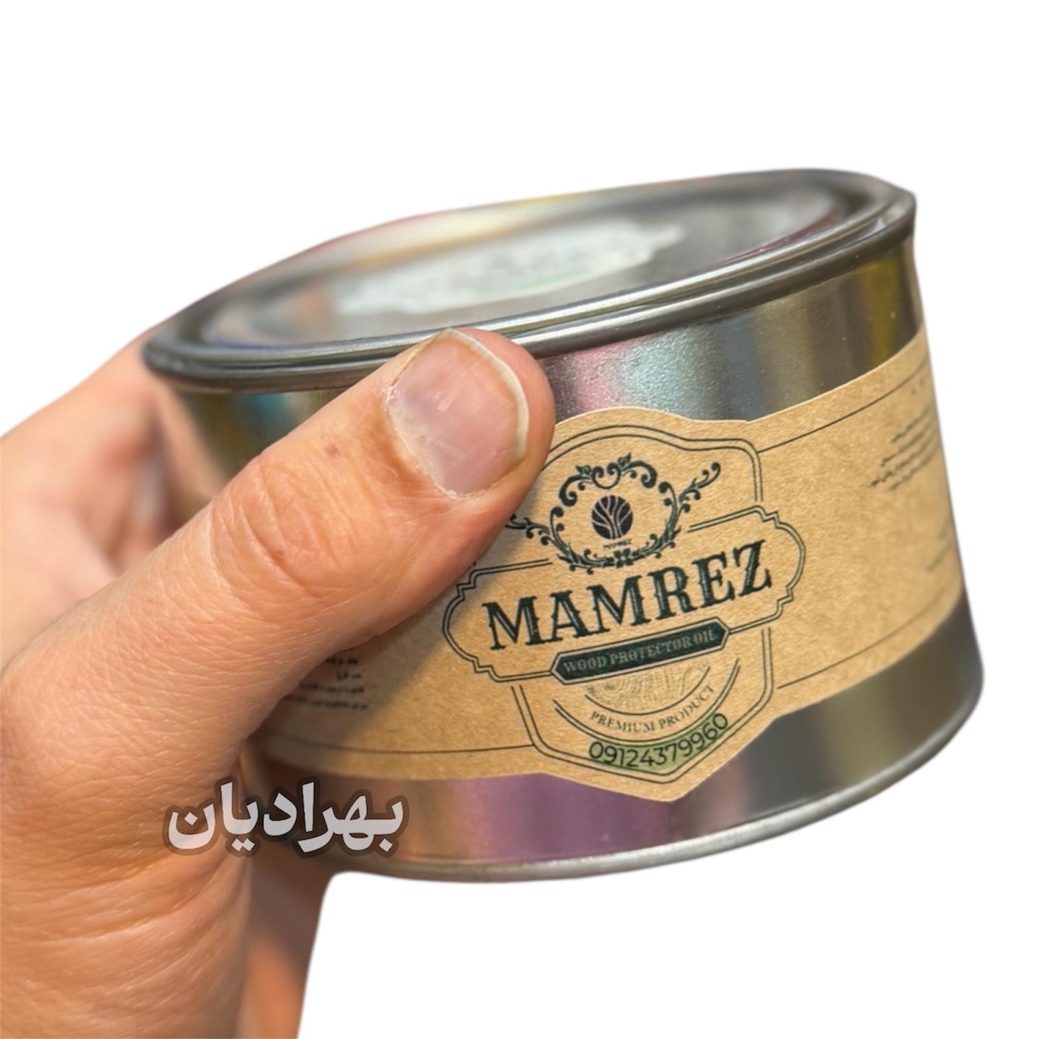 270 میل گردویی