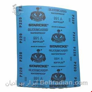 سنباده پوساب ماتادور آلمان