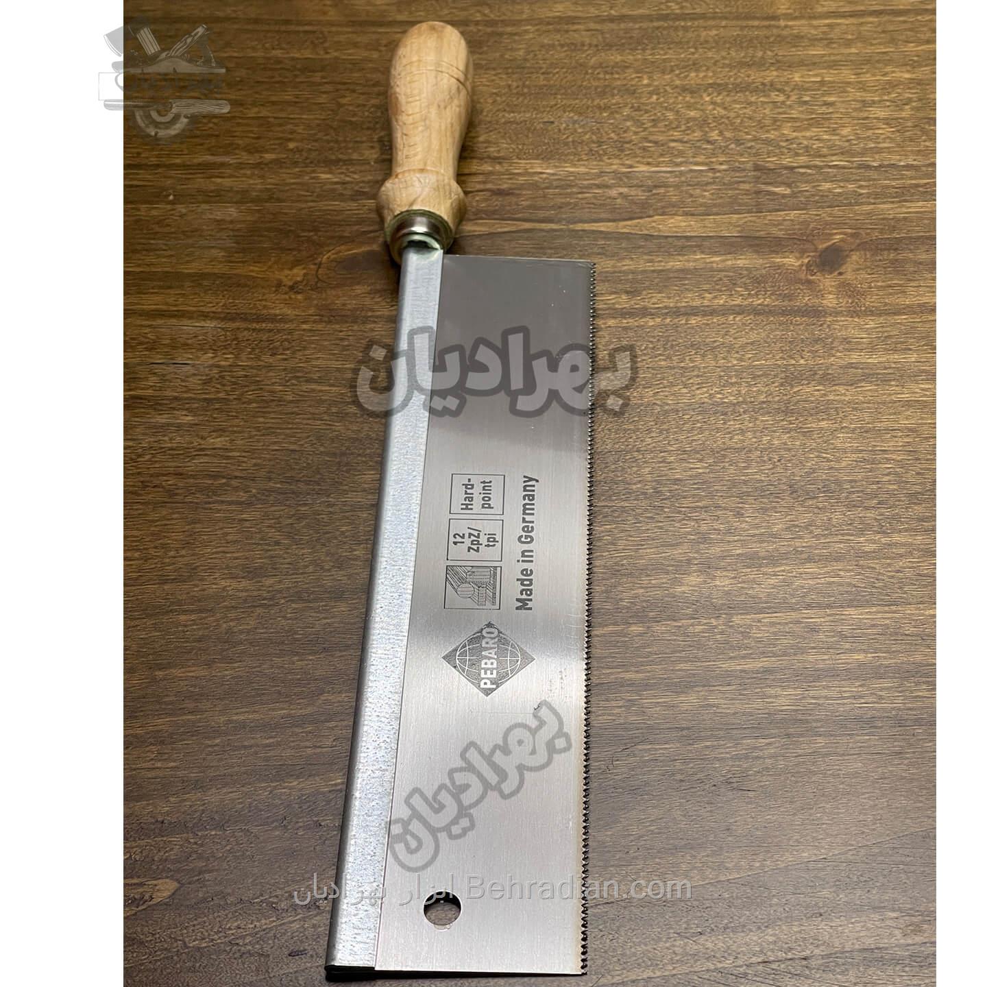 اره پشت دار آلمانی Pebaro