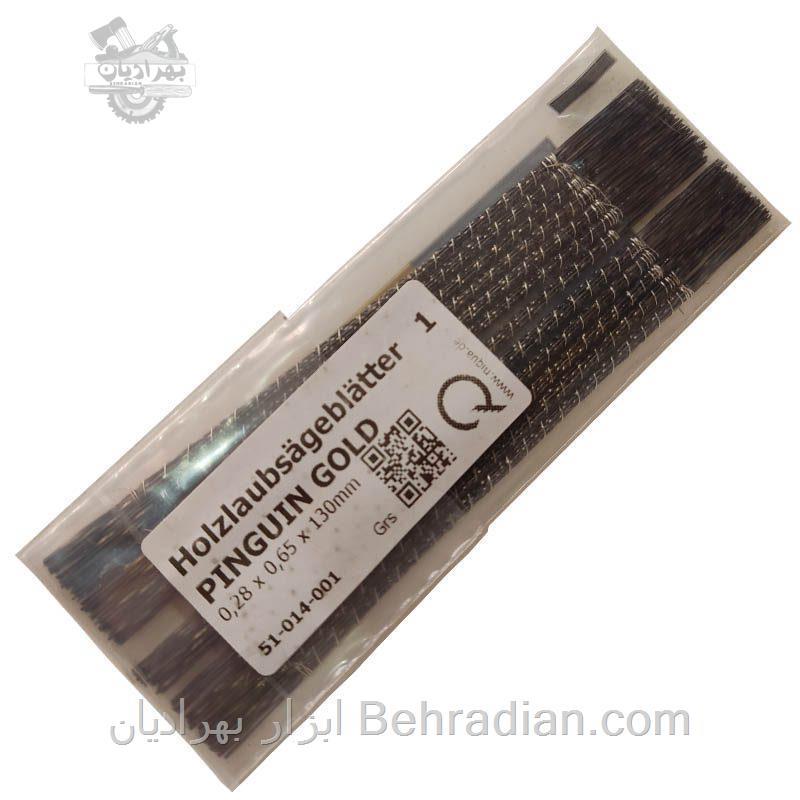 تیغ اره مویی گرد پنگوئن آلمان شماره 1 (بسته ۱۲ عددی )