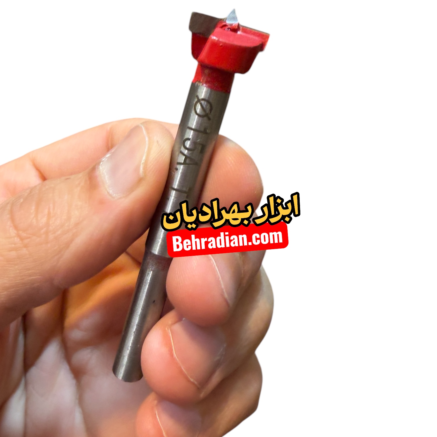 ۱۵ میلیمتر