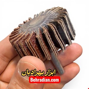 سنباده چتری اقتصادی ۵۰ میلیمتر