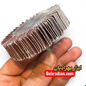 سنباده چتری اقتصادی ۸۰ میلیمتر