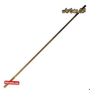 تیغ اره مویی فلز بر ( ۱ عدد ) آنتی لوپ ۰/۲ آلمان