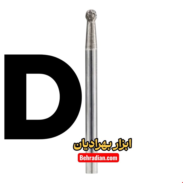  فرز فرم الماسه ظریف کاری کروی‌ D