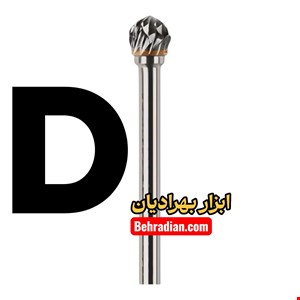  فرز فرم الماسه شیار ضبدری کروی D
