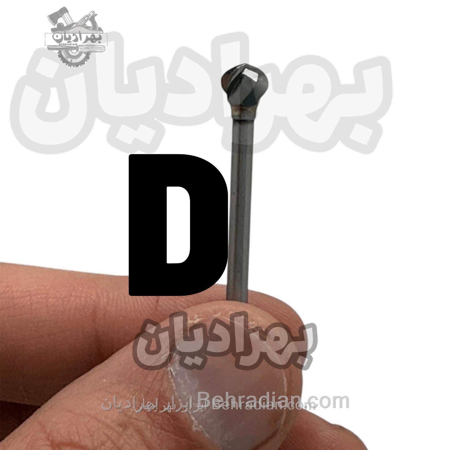 شیار باز کروی‌ D  نوک ۶ دنباله ۳