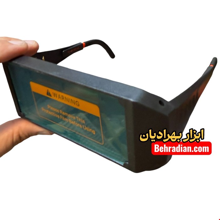 عینک جوشکاری اتومات