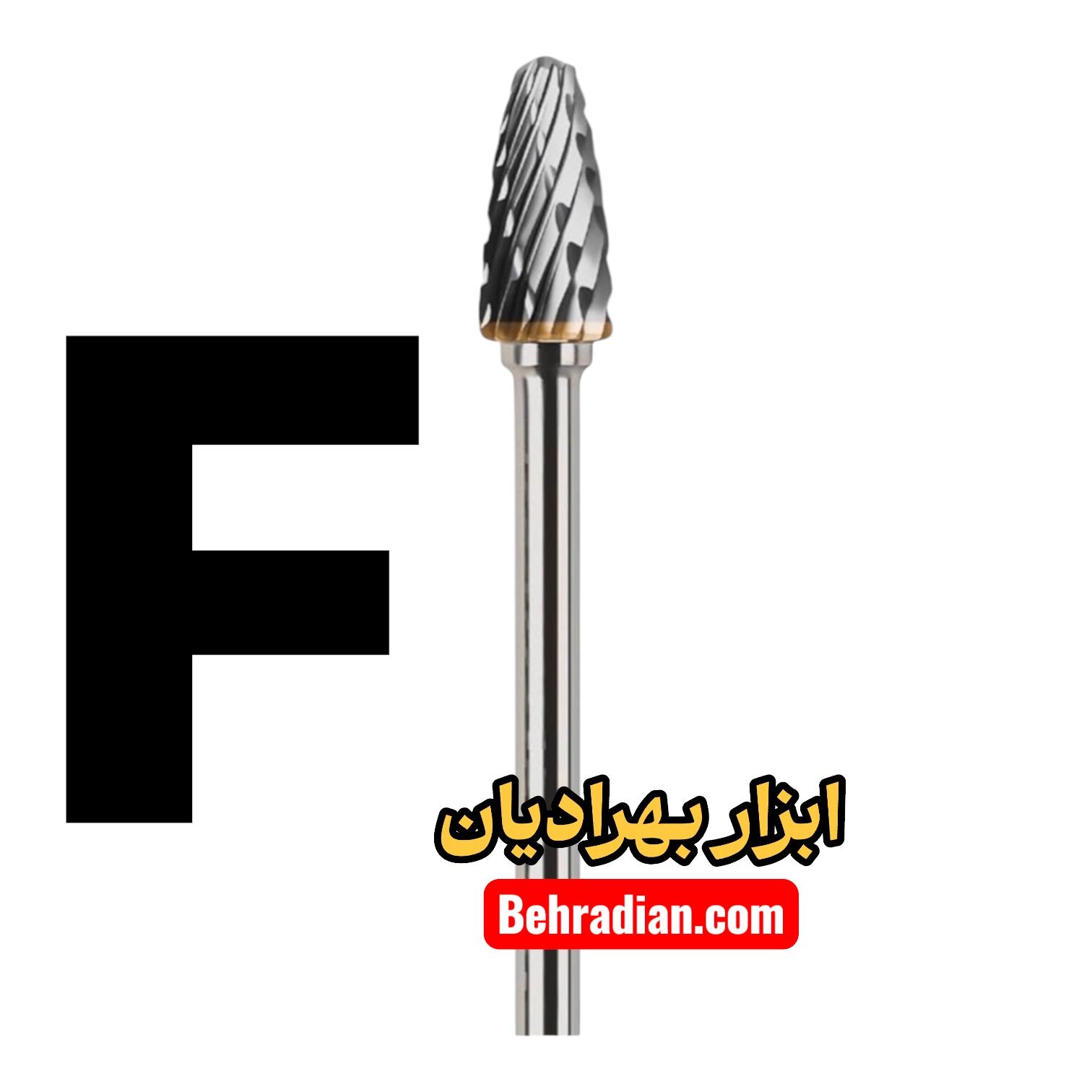 مخروطی F شیار ضبدری نوک ۶ دنباله ۳