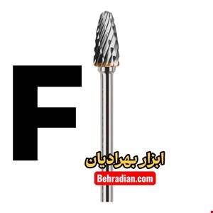 فرز فرم الماسه شیار ضبدری مخروطی F
