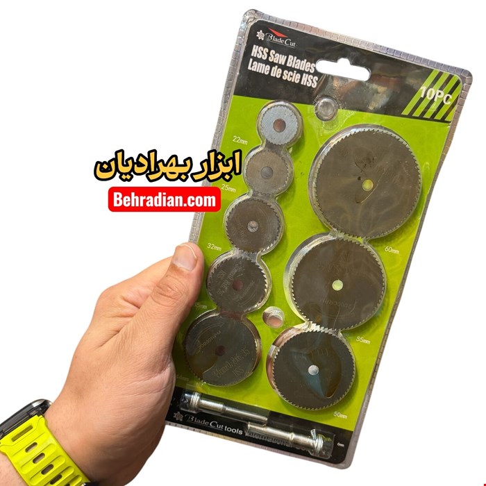 فرز اره ای مجموعه ۱۰ پارچه