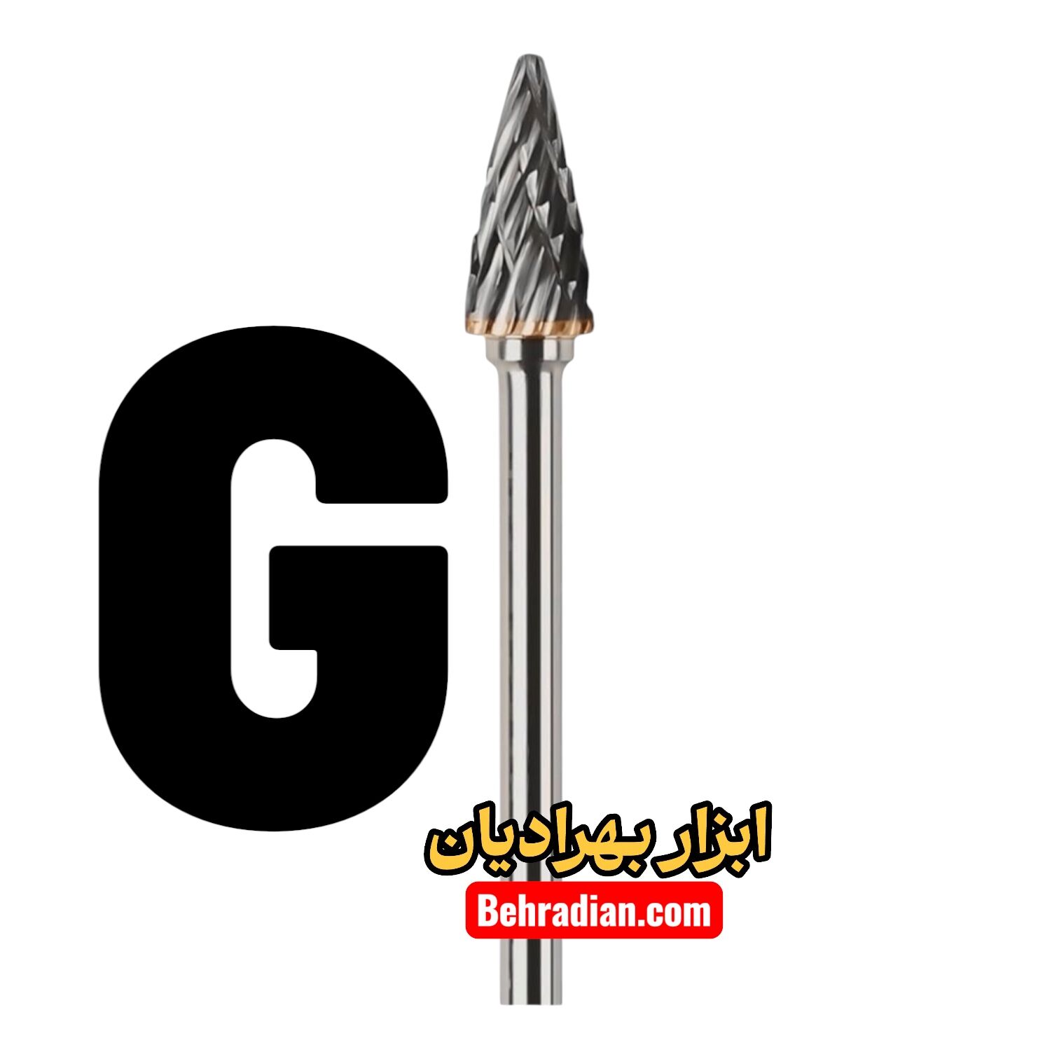 مخروطی G شیار ضبدری نوک ۶ دنباله ۳