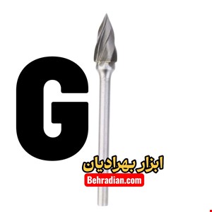 فرز چوب ساب الماسه شیار باز مخروطی G