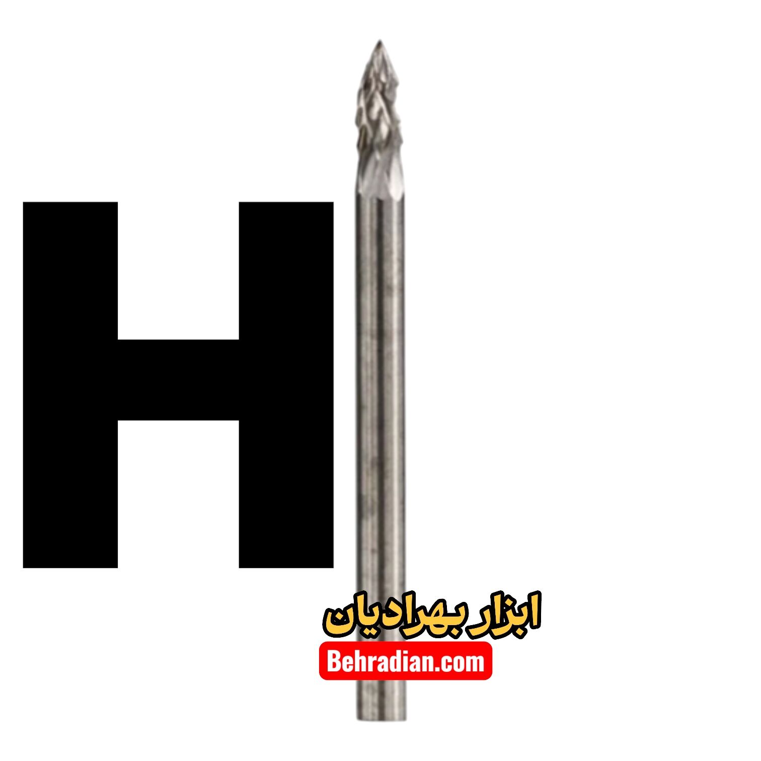 تخم مرغی H نوک ۳ دنباله ۳