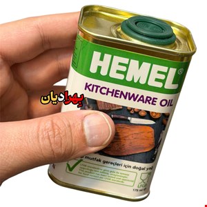 روغن گیاهی ظروف چوبی همل ( HEMEL) ۱۷۵ میل