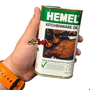 روغن گیاهی ظروف چوبی همل (HEMEL) ۵۰۰ میل
