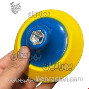 پد 11/5 سانت سنباده زرد آبی مینی فرز ( وارداتی )