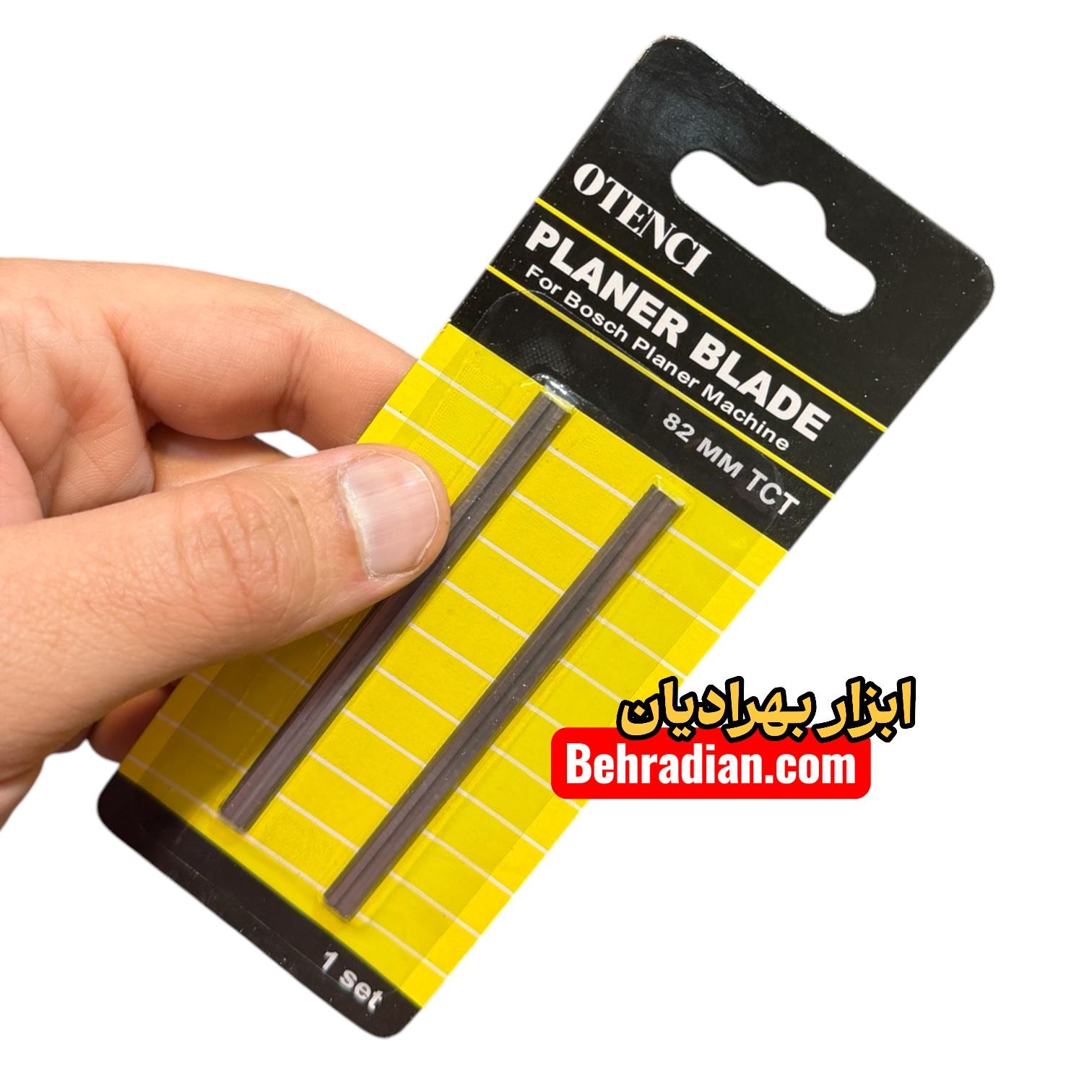تیغ ژیلتی اوتنسی