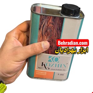 روغن تک جزئی گیاهی ظروف چوبی KOZHIN کوژین ۱ لیتر PURE
