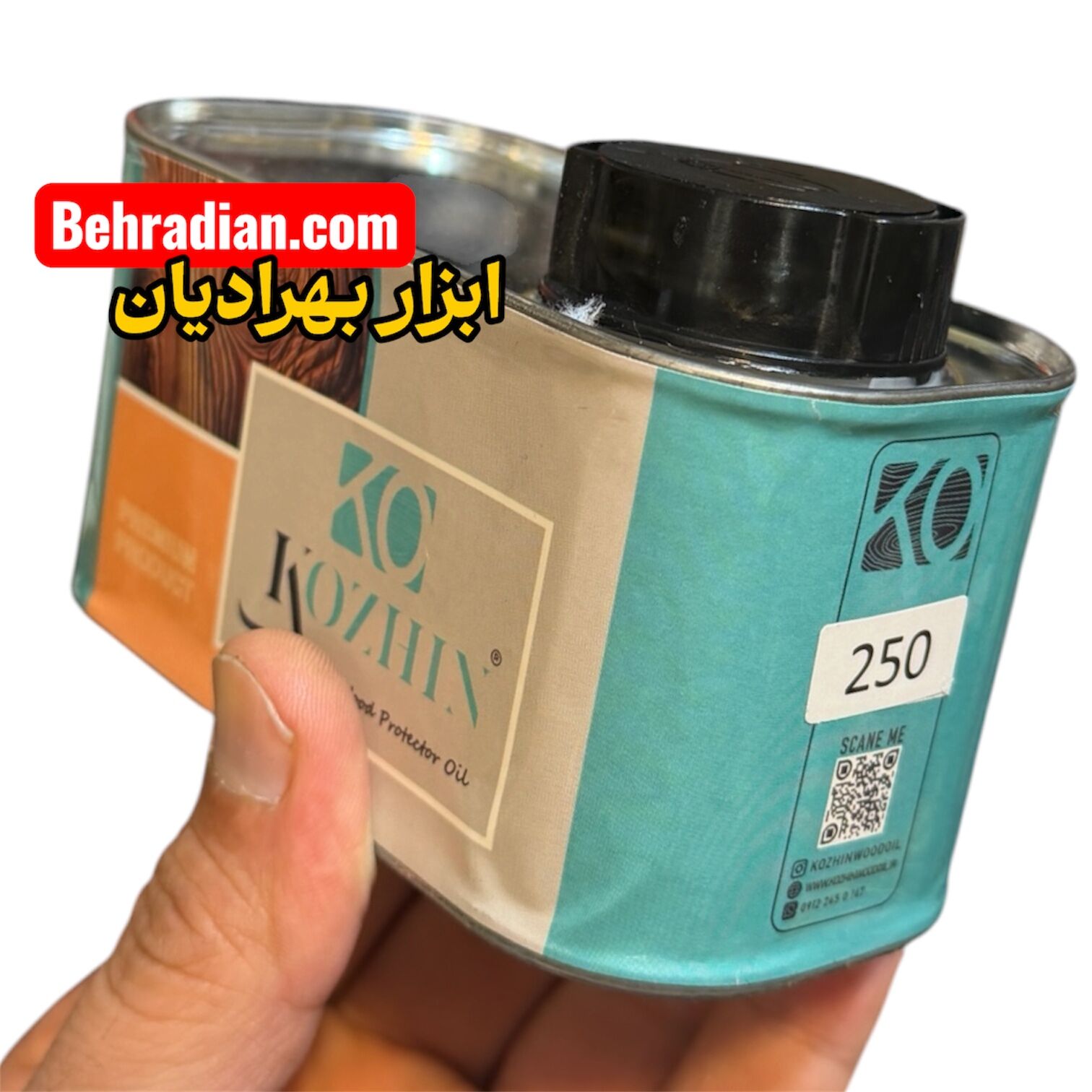 ۲۵۰ میل تک جزئی پیور کوژین 
