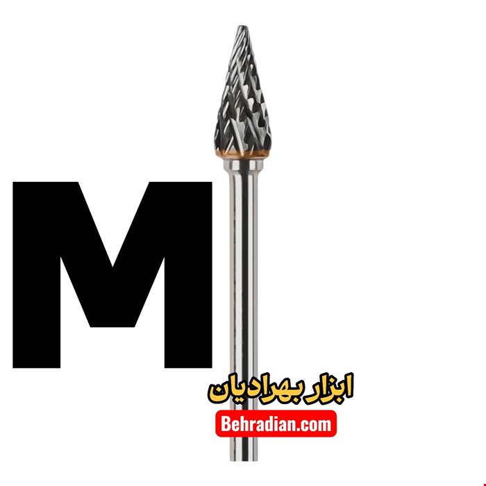  فرز فرم الماسه شیار ضبدری مخروطی M