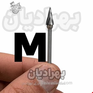 فرز چوب ساب الماسه شیار باز مخروطی M