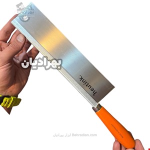 اره پشت دار آلمانی heutink