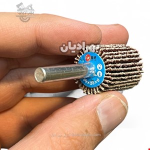 سنباده چتری سردریلی ( دنباله ۶ میلیمتر )