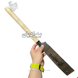 اره ژاپنی یک لبه آلبرتو چین  