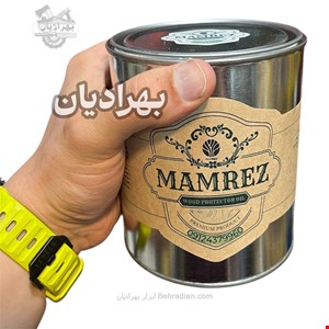 روغن ظروف چوبی گیاهی ممرز Mamrez