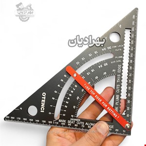 گونیا مدرج اوتنسی OTENCI