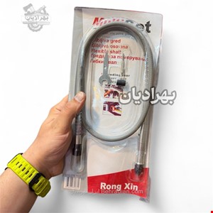 شلنگ سه نظام دار فرز مینیاتوری