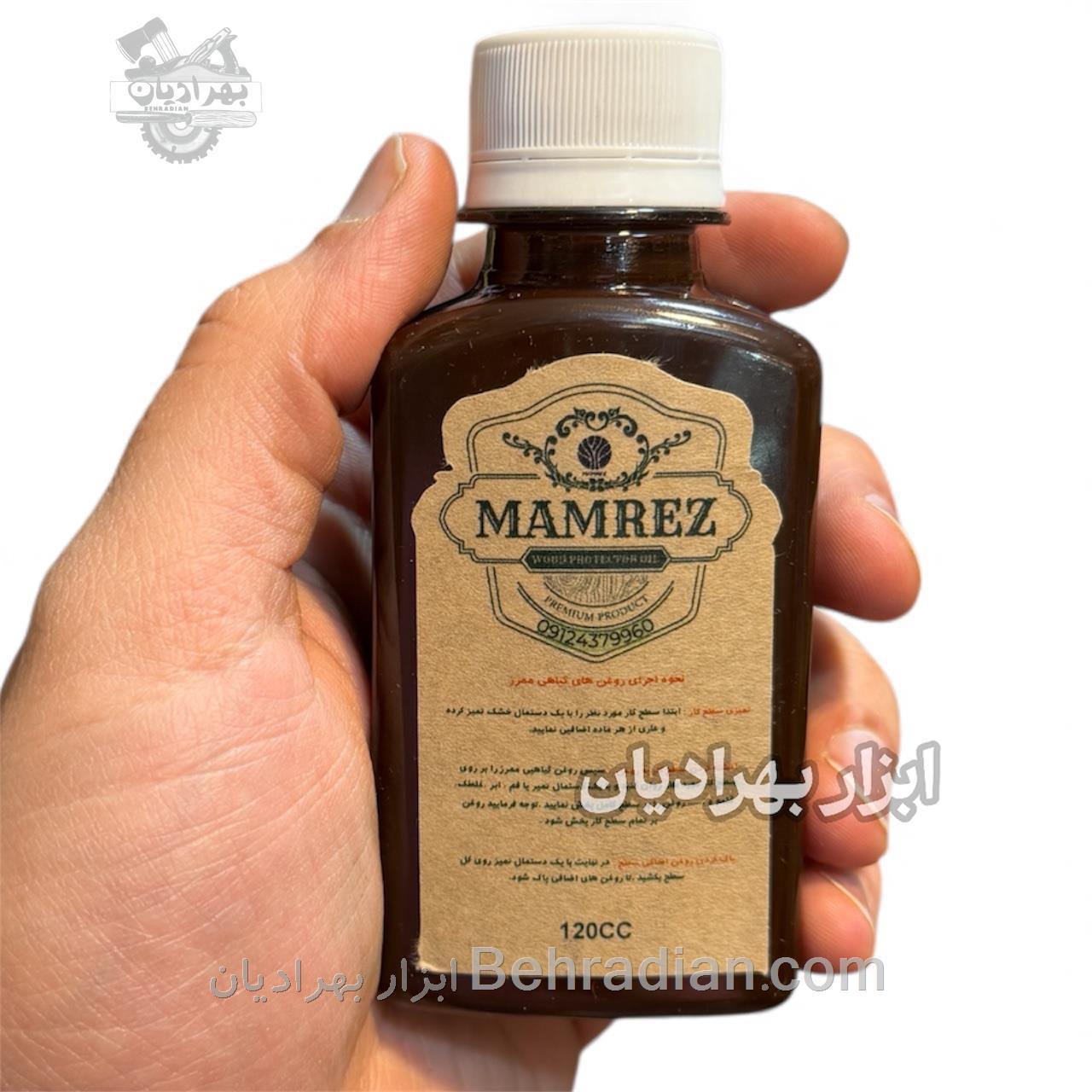 120 میل گردویی