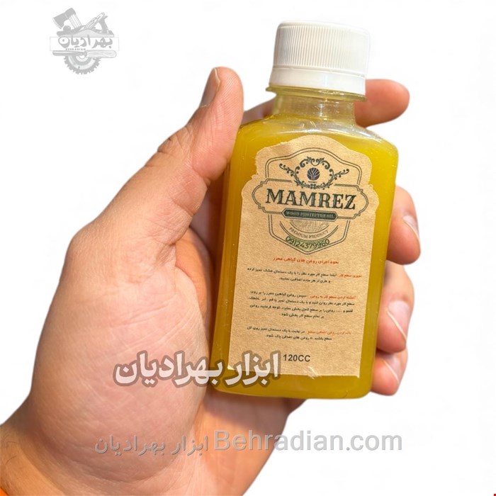 روغن‌ گیاهی چوب ممرز MAMREZ بی رنگ 120 میل