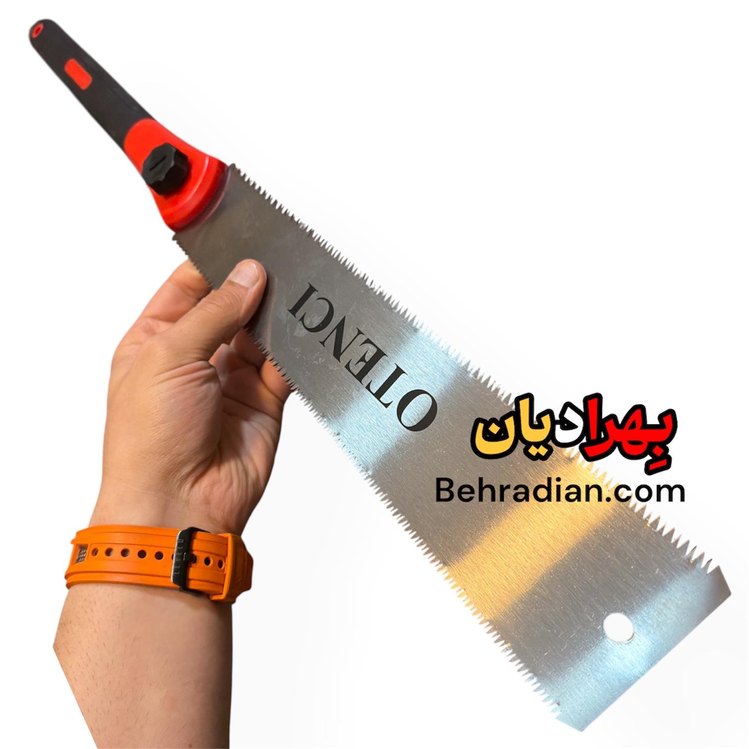 دولبه اوتنسی‌ OTENCi