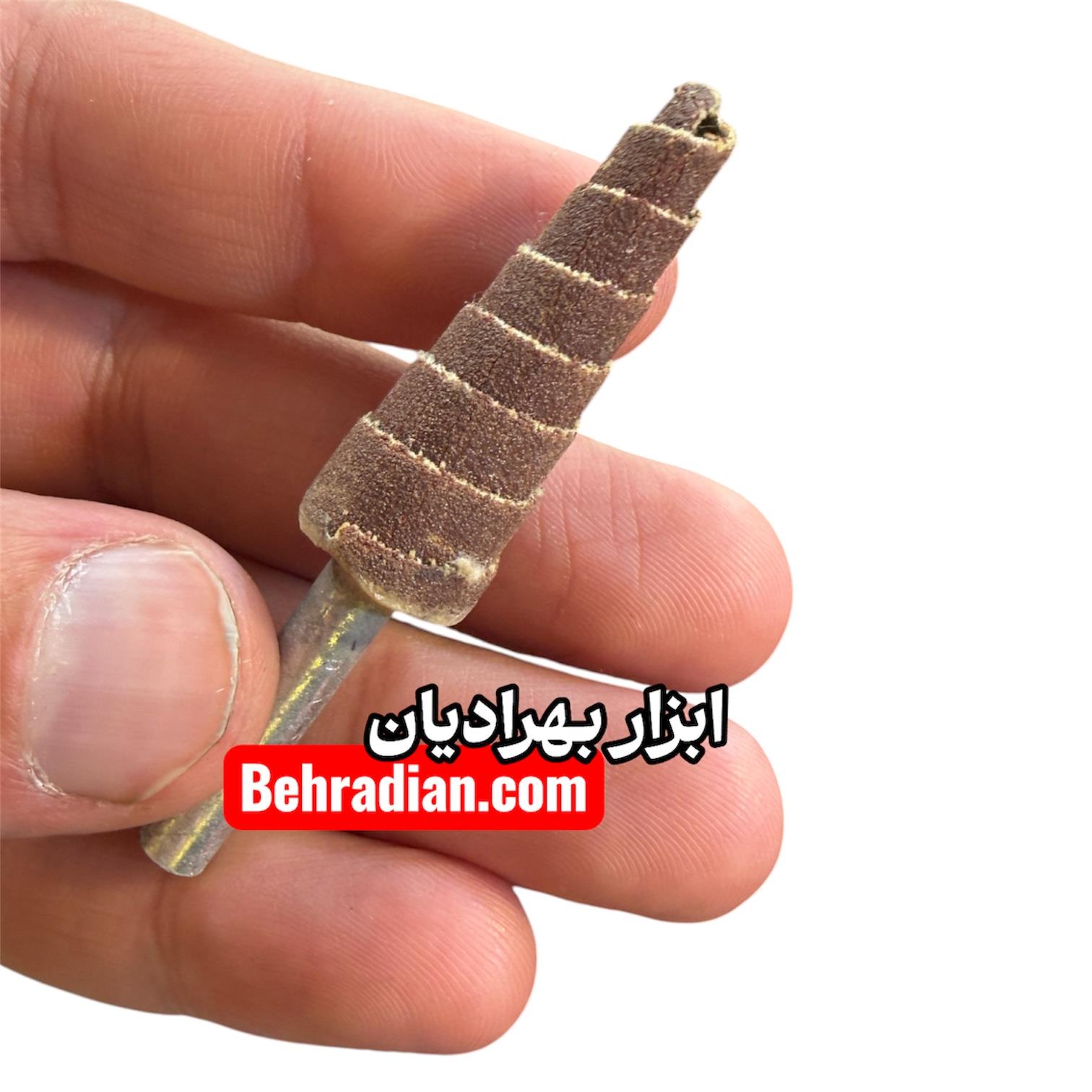 نرم
