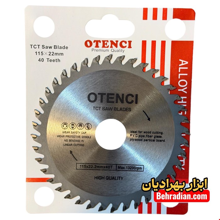 صفحه چوب بر ۱۱۵ مینی فرز OTENCI 