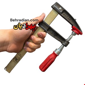 گیره پیچ دستی نجاری ۲۰ سانت فک ۸ پرشیا