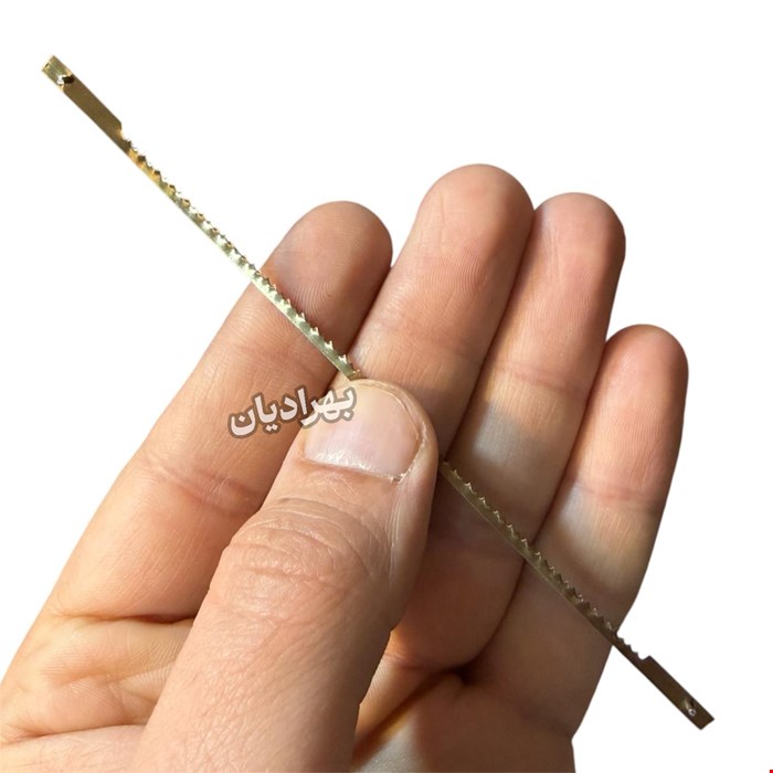 تیغ اره مویی پین دار دستگاه‌ برقی ( 13 سانت ) آلمانی متوسط