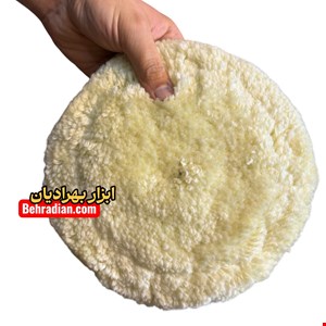 پولیش پوست بره 180