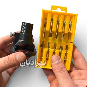 ست اور فرز مینیاتوری ( تیغ + پایه تبدیل )