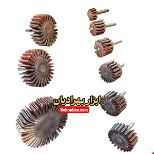 سنباده چتری اقتصادی ۹ عددی
