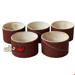 سنباده حلقوی ۴۵ میل P80