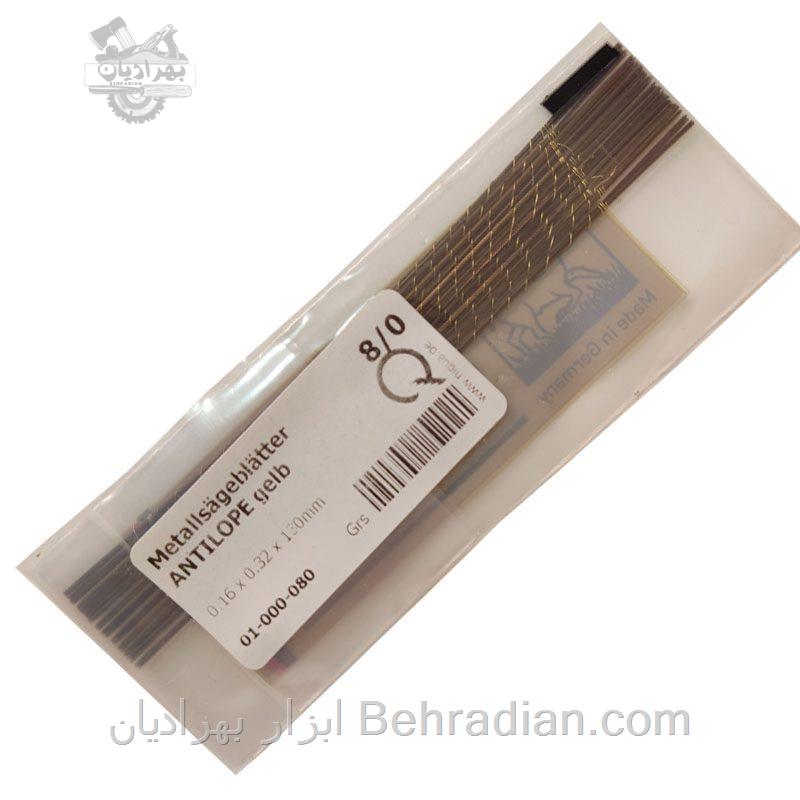 آنتی لوپ شماره 8/0 (بسته 12 عددی)