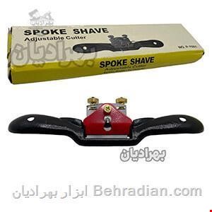 رنده بال کبوتری نجاری SPOKE SHAVE مدل 7051