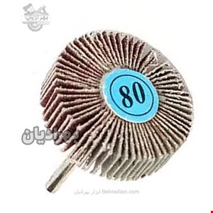 سنباده چتری مینیاتوری دنباله ۳