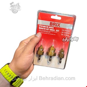 مته لوله گشاد کن 3 عددی HSS